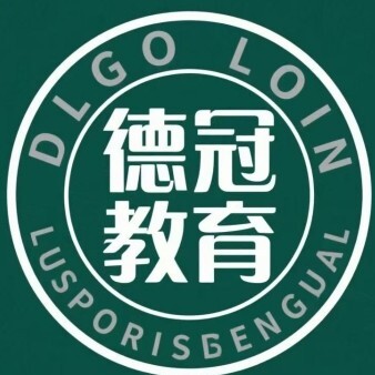 湖北德冠教育